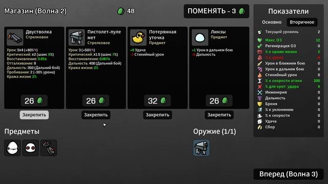 Побеждаем и здесь ^-^