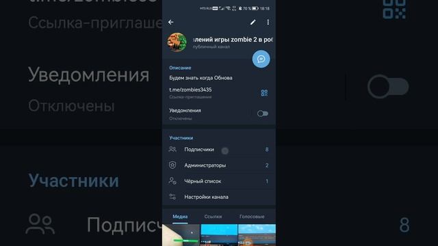 Мой канал