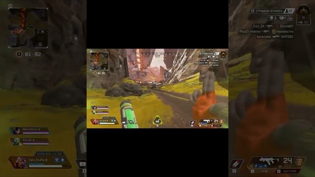 Боевой пацан #kekscouldplay #apex #apexlegends #apexlegendsclips #апекс