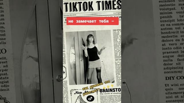 мечтать не вредно 😂 и как отшить мужика