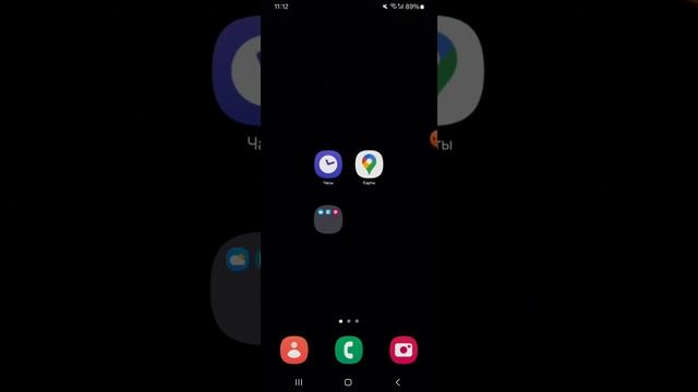 XRecorder_16112024_111131