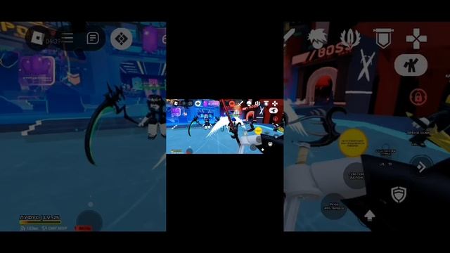 я играю мяч смерти