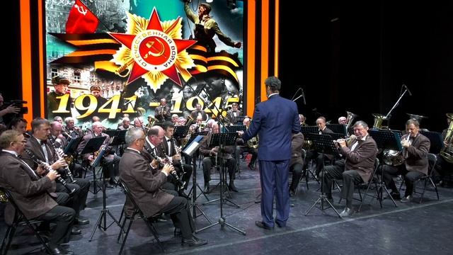ДУХОВОЙ ОРК _"Вхождение Красной Армии в Будапешт"