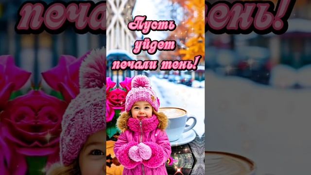 Пожалуйста, поддержите мой труд - поставьте лайк и подпишитесь на мой канал с открытками! Я буду ...