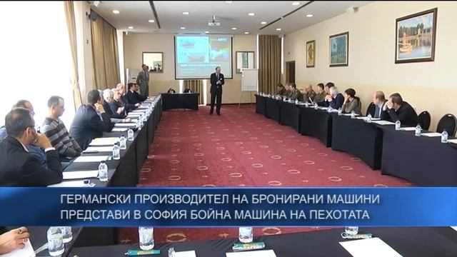 Германски производител на бронирани машини представи в София бойна машина на пехотата
