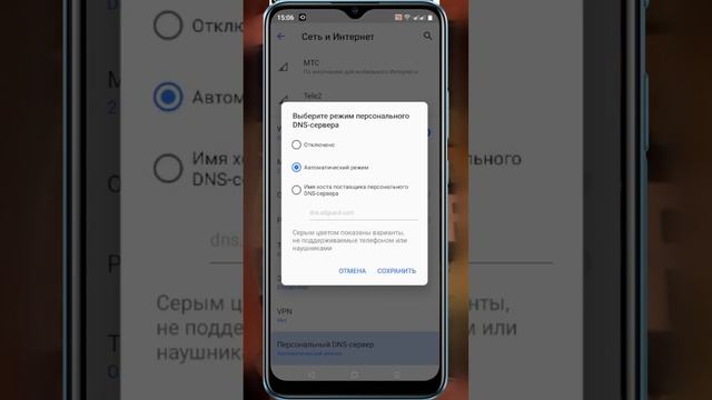 Как за 26 секунд удалить рекламу в мобильных