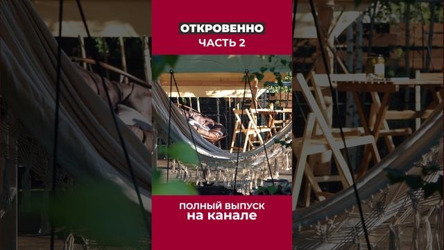 Было сложно и не до трезвомыслия