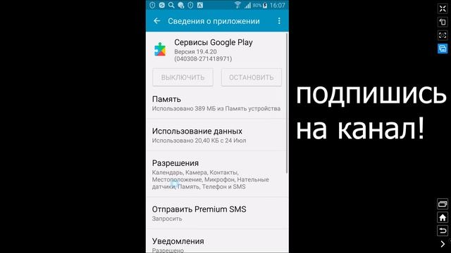 Плей Маркет Не Скачивает Не Скачиваются Игры с Play Market и Приложения на Телефоне Андроид в 2020