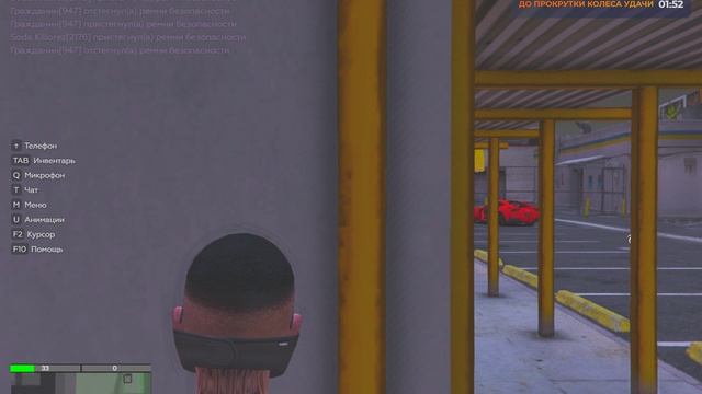 Grand Theft Auto V 2024.11.16 - 04.20.10.04.DVR - Trim