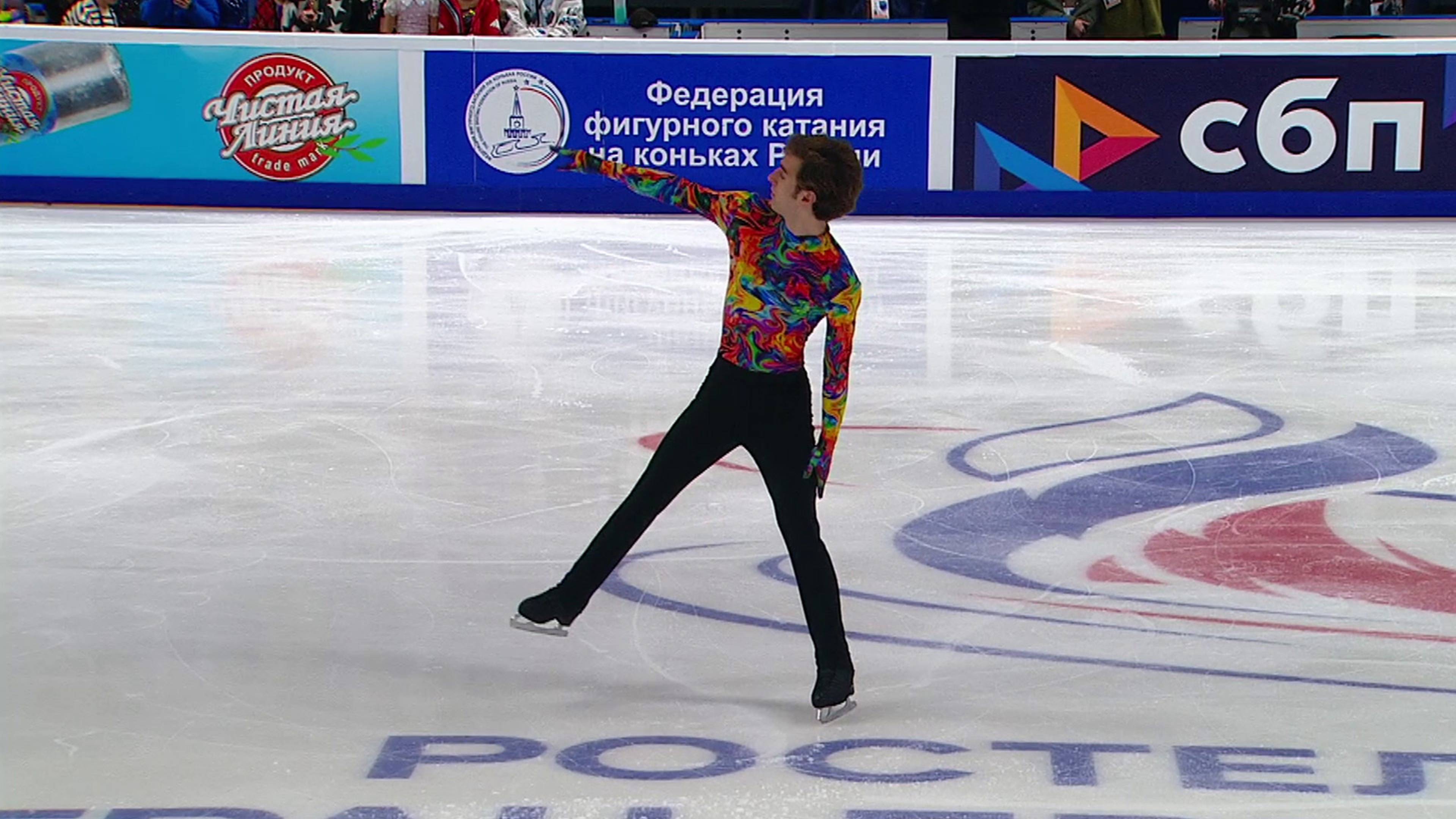 Марк Кондратюк. Мужчины. Короткая программа. Москва. Гран-при России по фигурному катанию