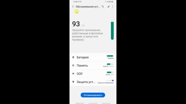 Почему в play market ожидание скачивания. почему в google play ожидание скачивания и что делать