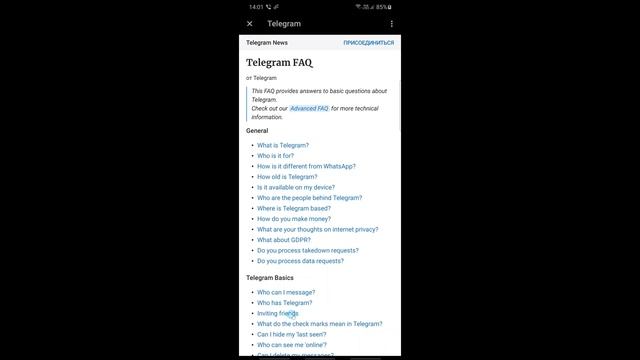 Как Удалить Телеграм Аккаунт с Телефона. Как Удалить Аккаунт telegram Как  Удалить Телеграм Навсегда
