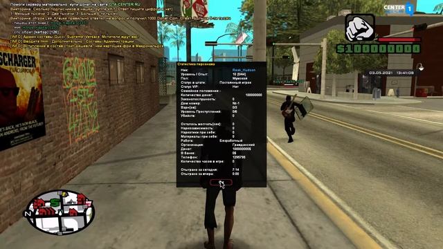 ТИПИЧНЫЙ БОНУСНЫЙ СЕРВЕР в GTA SAMP на ПРИМЕРЕ ПРОЕКТА Center RP