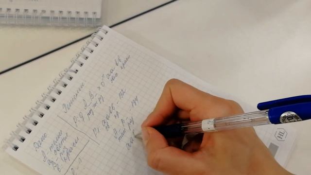 Определение расстояния между генами