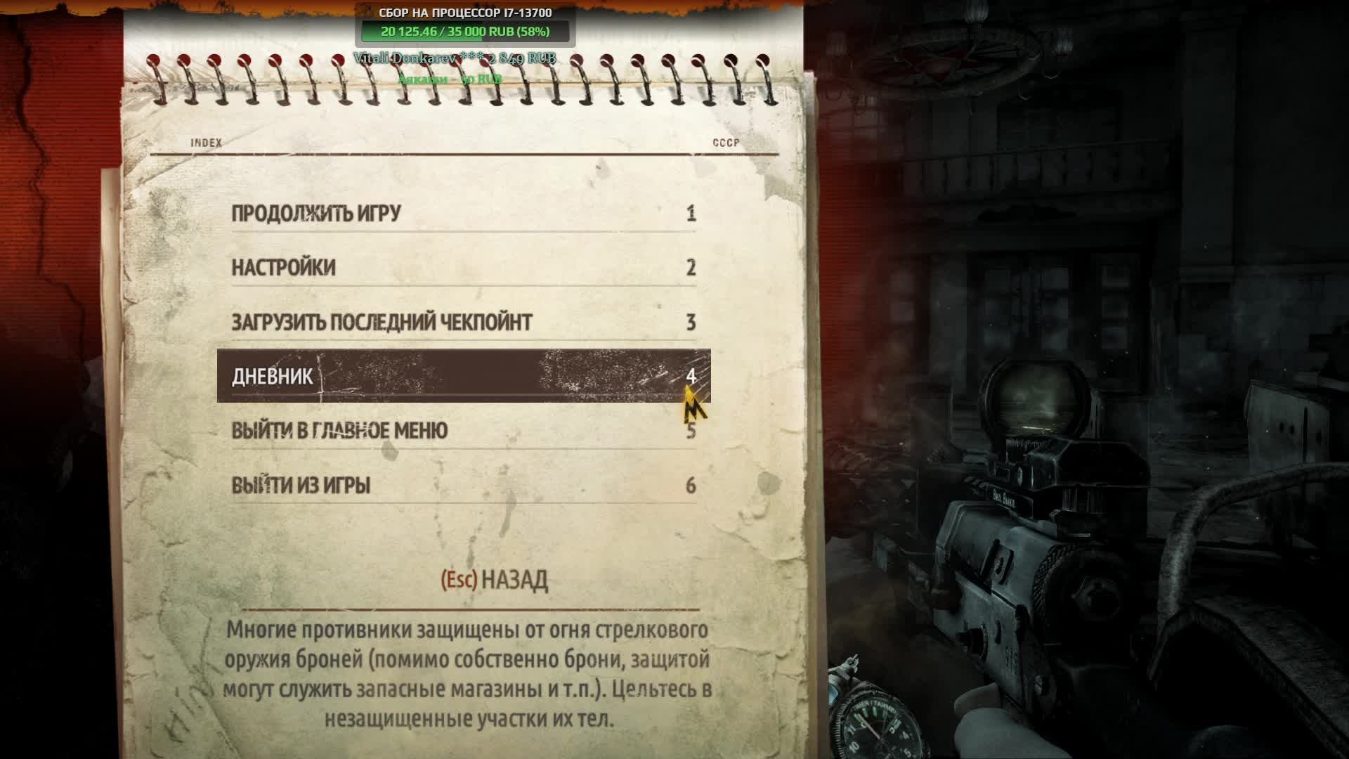 METRO 2033 Redux поSTALKERим /ВЫЖИВАНИЕ - ХАРДКОР