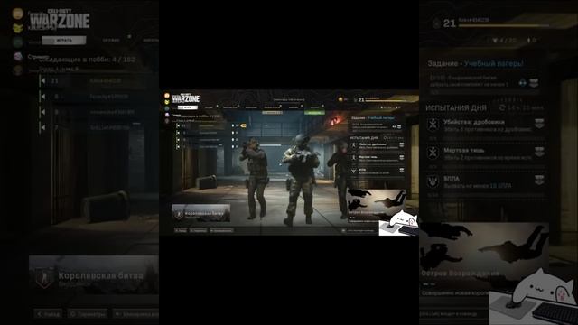 Слабое звено #modernwarfare2 #kekscouldplay #warzone