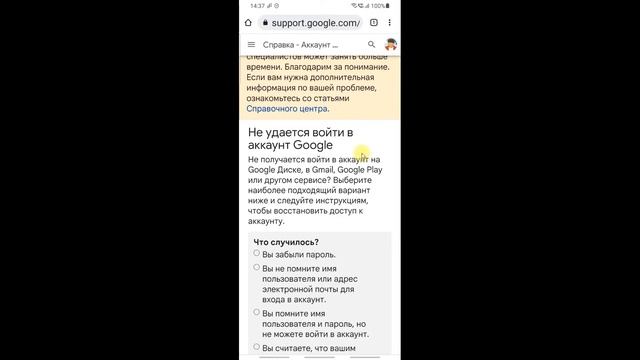 как найти аккаунт гугл по номеру телефона и почты gmail. узнать аккаунт google и узнать адрес gmail