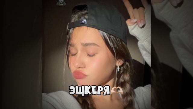 Я ВЕРНУЛАСЬ🫶🏻 видео будут редко причина школа( я иногда будет милана никрасова