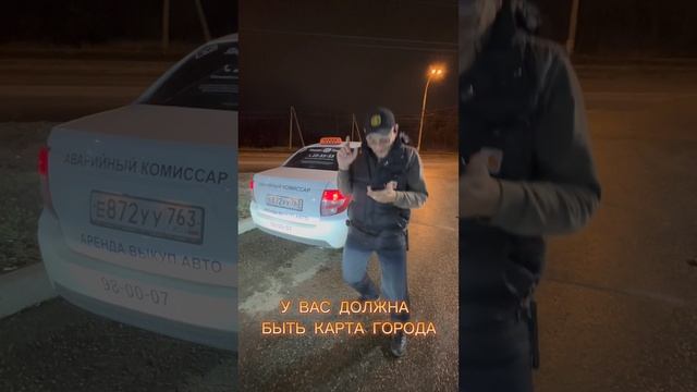 УЛЕТЕЛА ГЕОЛОКАЦИЯ? ВЫХОД ЕСТЬ👍 #yandexgo #яндекспро #яндексводитель #таксисты