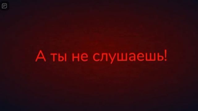 Текста в стиле дорс вернулись!