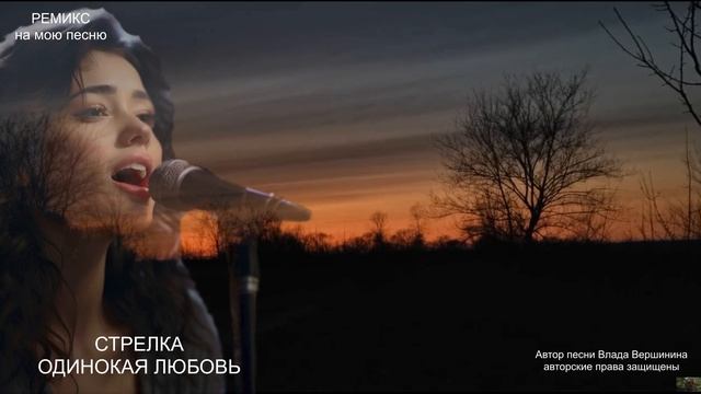 НО К ЖЕНАТОМУ ЛЮБОВЬ - ОДИНОКАЯ