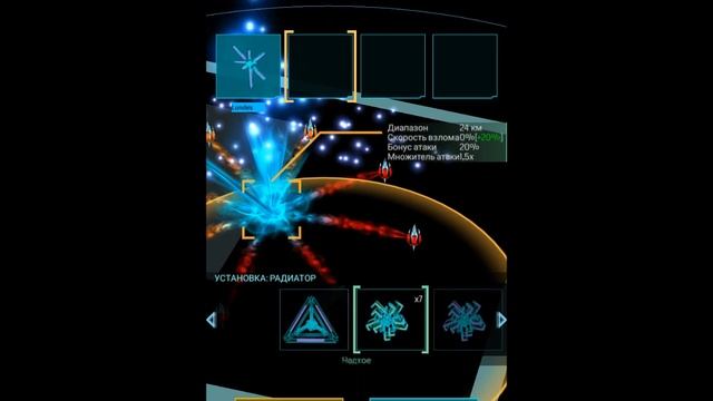 Ингресс. Ingress. Захват портала.