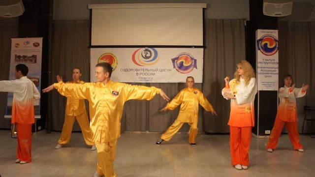 Полет мастерства. Показательное выступление мастеров Оздоровительного Цигун в Москве.