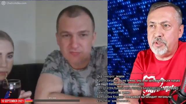Меганыч Meganych Чат Рулетка Live 09-10-2021 (1)