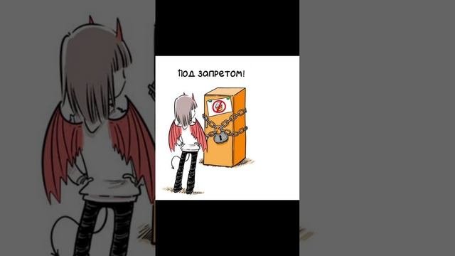Дьявольская любовь 92 глава