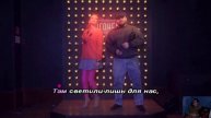 Вернёмся в 90