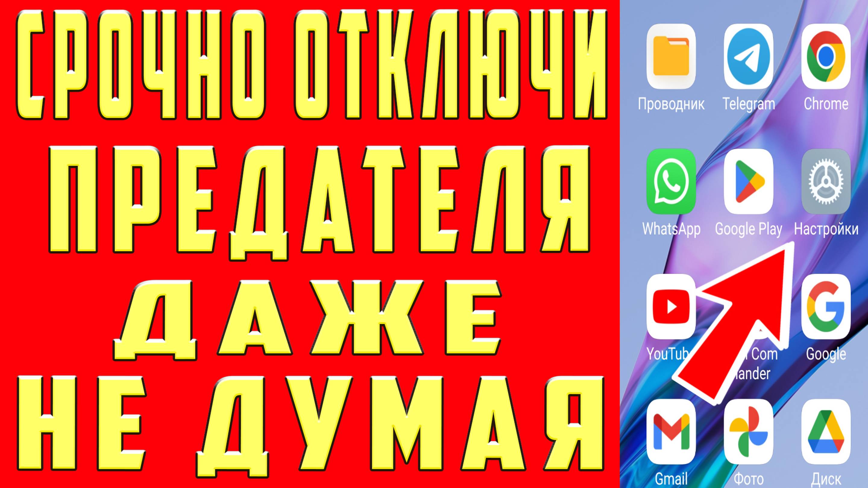 ЗНАЛИ, ЧТО ВСЕ ВАШИ УВЕДОМЛЕНИЯ ПОСТЯННО ЧИТАЮТ ?