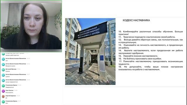 4.1. регламетация процесса наставничества в компании
