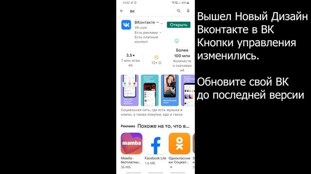 Как Удалить Страницу в ВК 2022. Как Удалить Аккаунт в ВК. Удалить Профиль в ВК и Как Восстановить ВК