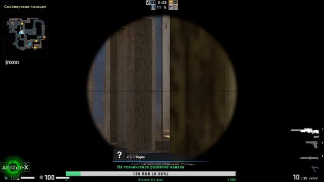 Counter-Strike: GO Тест стрим, наблюдение.