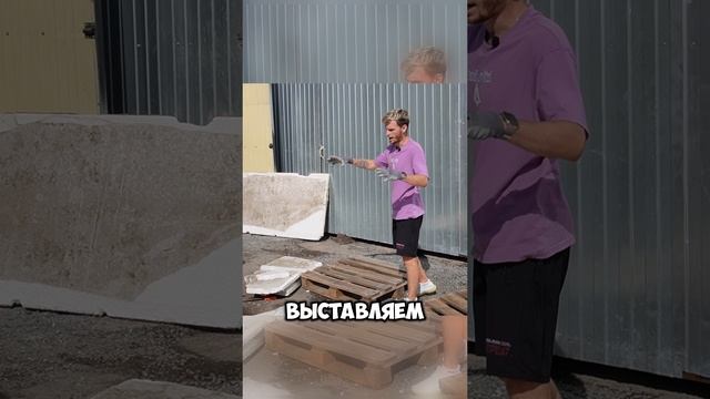 Если это поплывет, я даже не знаю тогда....