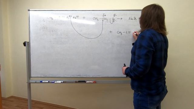 Лекция 5.  Алкины
