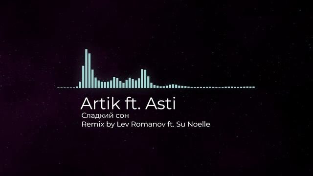 Artik ft. Anna Asti - Сладкий сон - Remix by Lev Romanov ft. Su Noelle