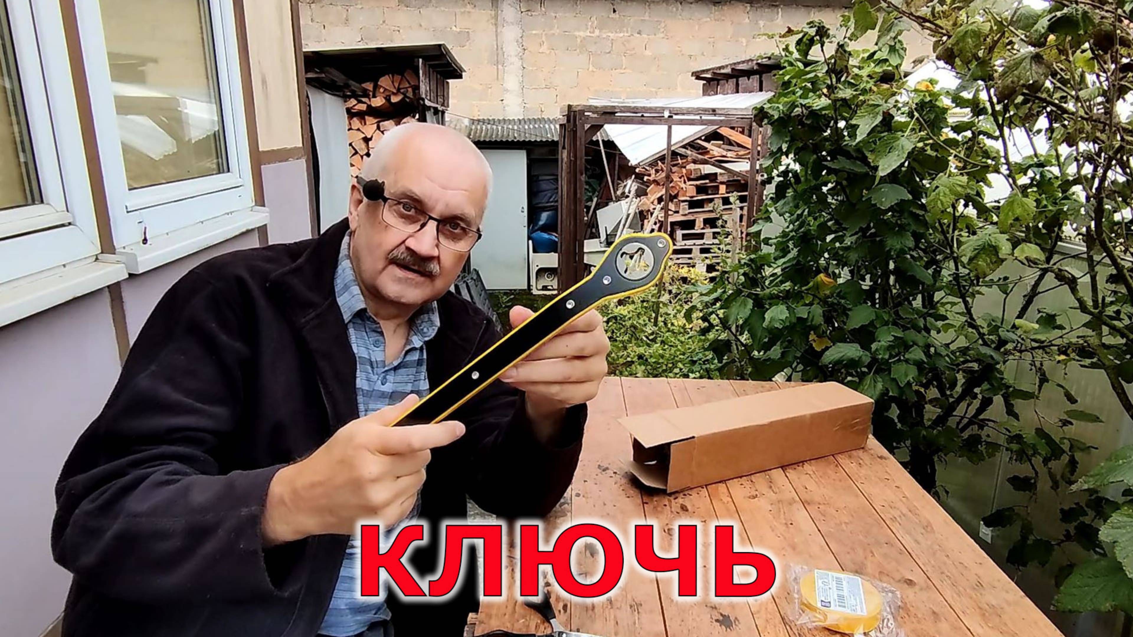 Новый инструмент для столярной мастерской. Мини домкрат