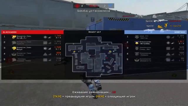 Warface - тренировки Challenge Cup: IMMORTAL_5