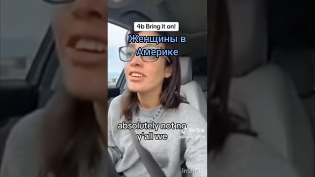 США VS Россия