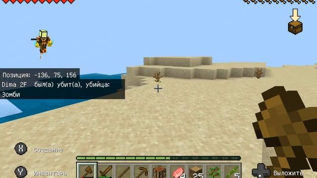 если я умру 5 раз ролик заканчивается.
