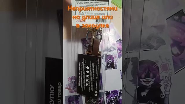 Не смотрите это