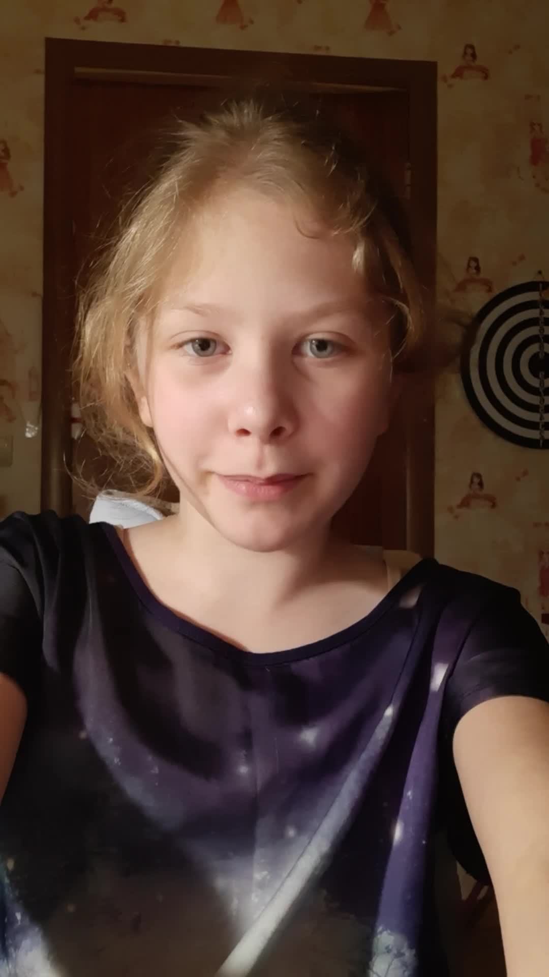 общение