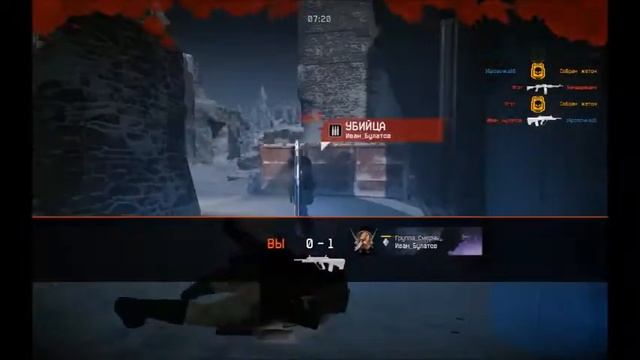 Warface: Выживание