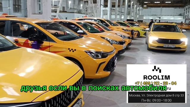 15 НОЯБРЯ 2024 г. ТАКСИ.МОСКВА. смена 11 часов