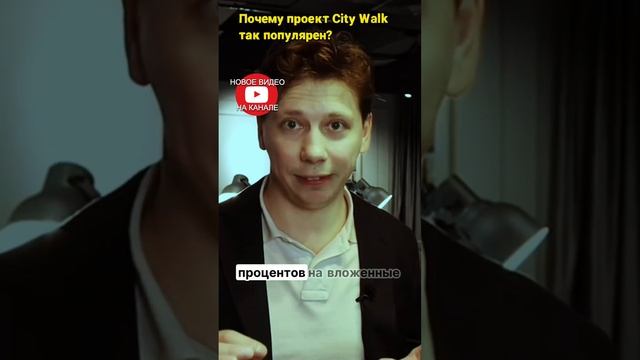 Старт продаж проекта VERVE at City Walk #дубай #инвестиции #оаэ