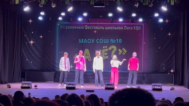 Квн 2024 Город Реж