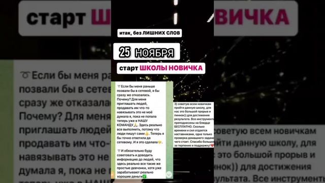 ХОЧЕШЬ РАБОТАТЬ ОНЛАЙН!?