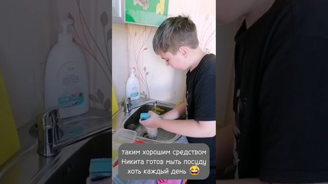 Вы полюбите мыть посуду 😊