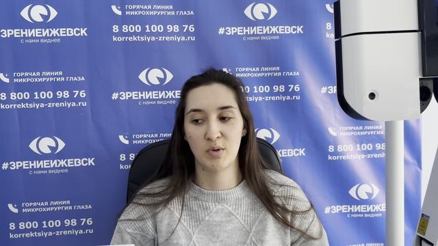 Отзыв о лазерной коррекции зрения в клинике "Зрение Ижевск", 88001009876